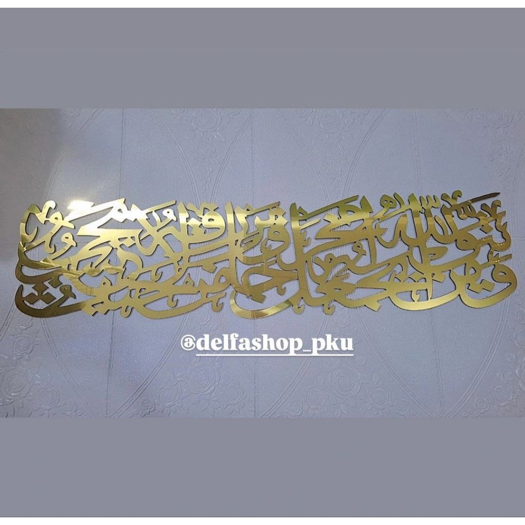 Kaligrafi Ayat 1000 Dinar/pajangan dinding