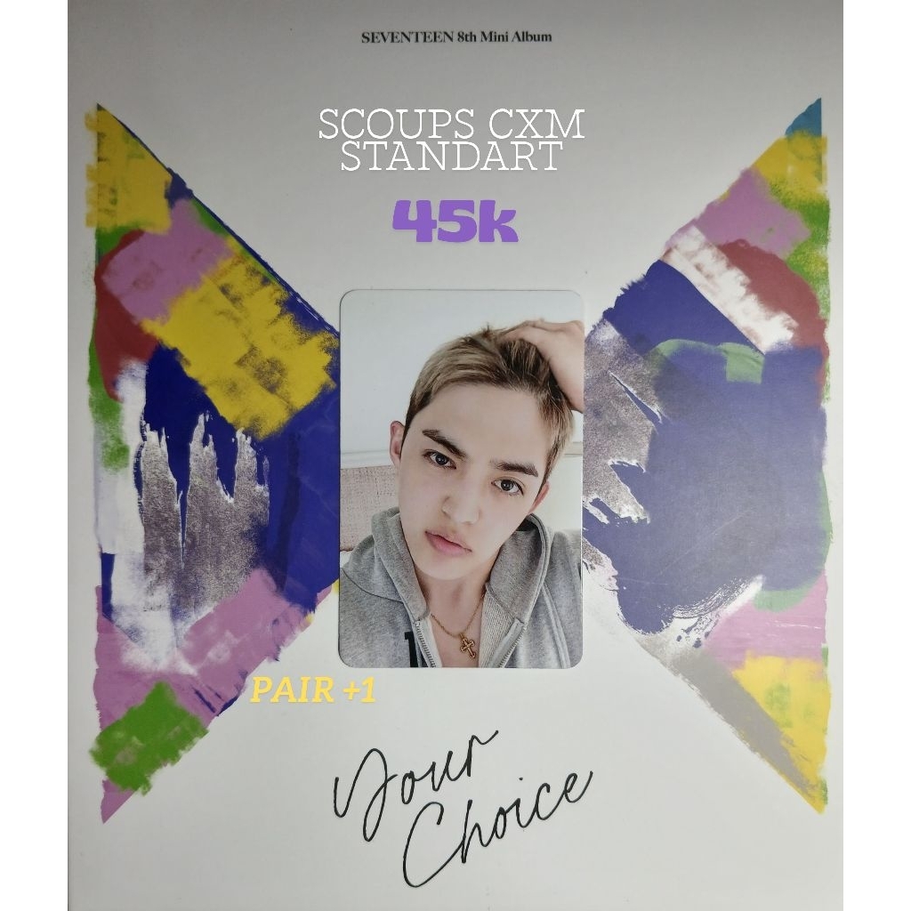 PHOTOCARD SEVENTEEN OFC SCOUPS CXM