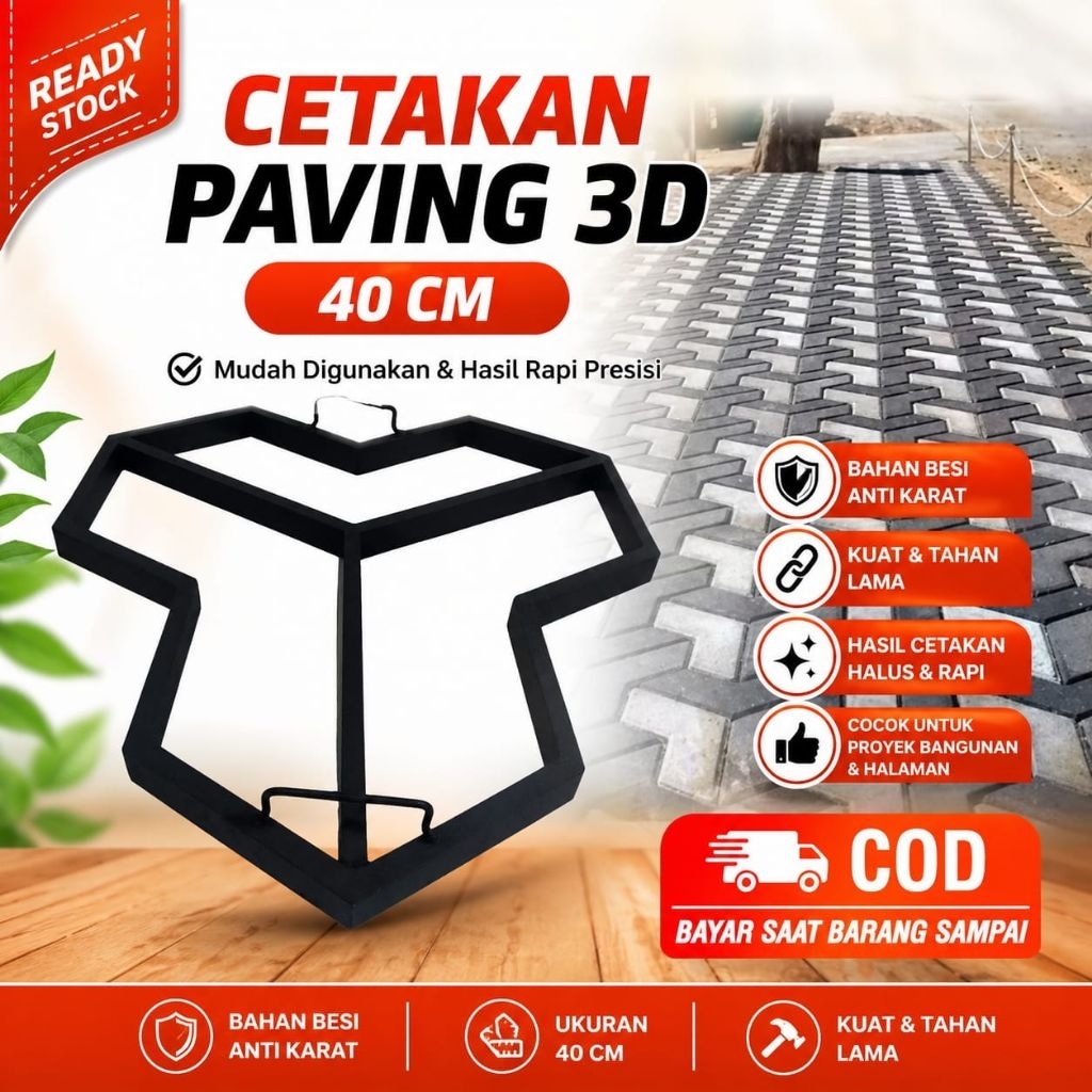 Cetakan Paving Blok Motif 3D Cetakan paving motof 3deminsi  ukuran 40X40cm Cetakan paving taman gara