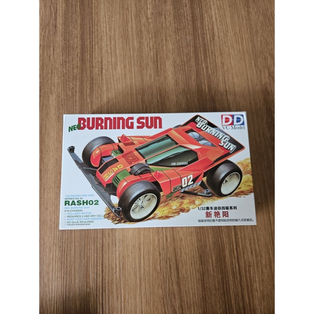 Kit mini 4wd Neo Burning Sun Merk DD