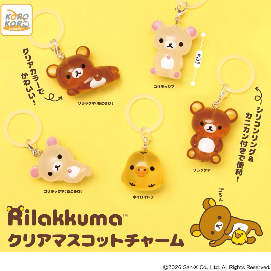 [READY STOCK] official san-x rilakkuma clear mascot charm gachapon • gashapon gacha korila korilakku