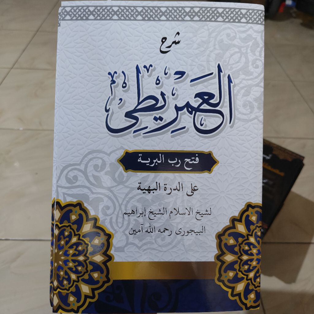 kitab Syarah imriti - syarah imriti