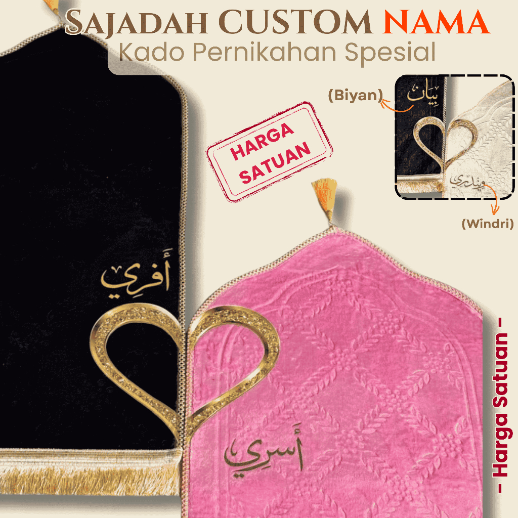 Sajadah Custom Nama Arab – Medium - Sajadah Pertama Pernikahan | Kado Spesial