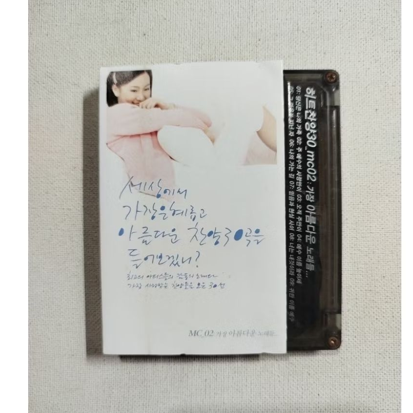 KASET PITA 2583- ROHANI KOREA