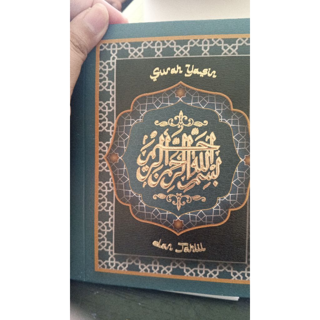 Yasin soft cover custom