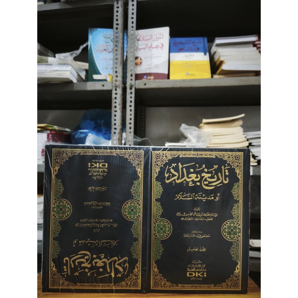 Kitab Tarikh Baghdad 1/21 DKI putih