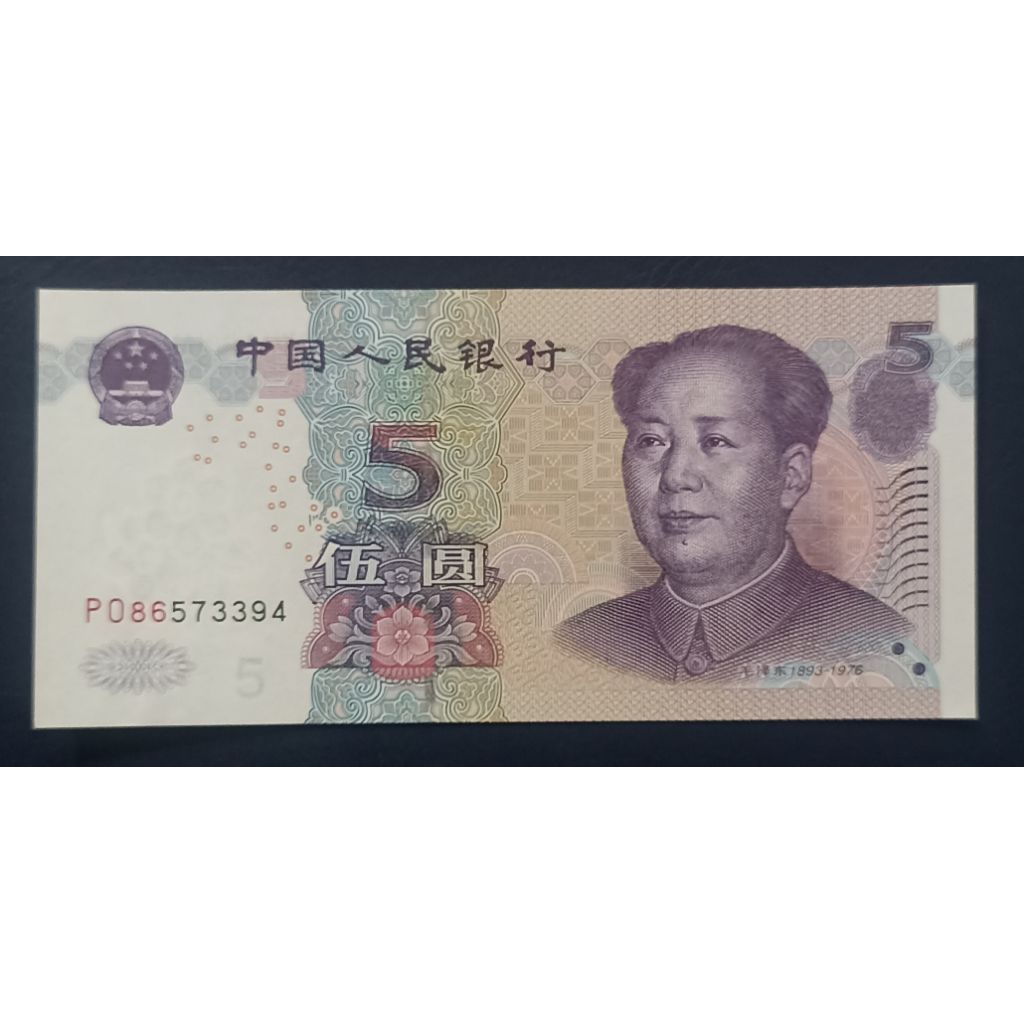 UANG KERTAS CHINA 5 YUAN 2OO5