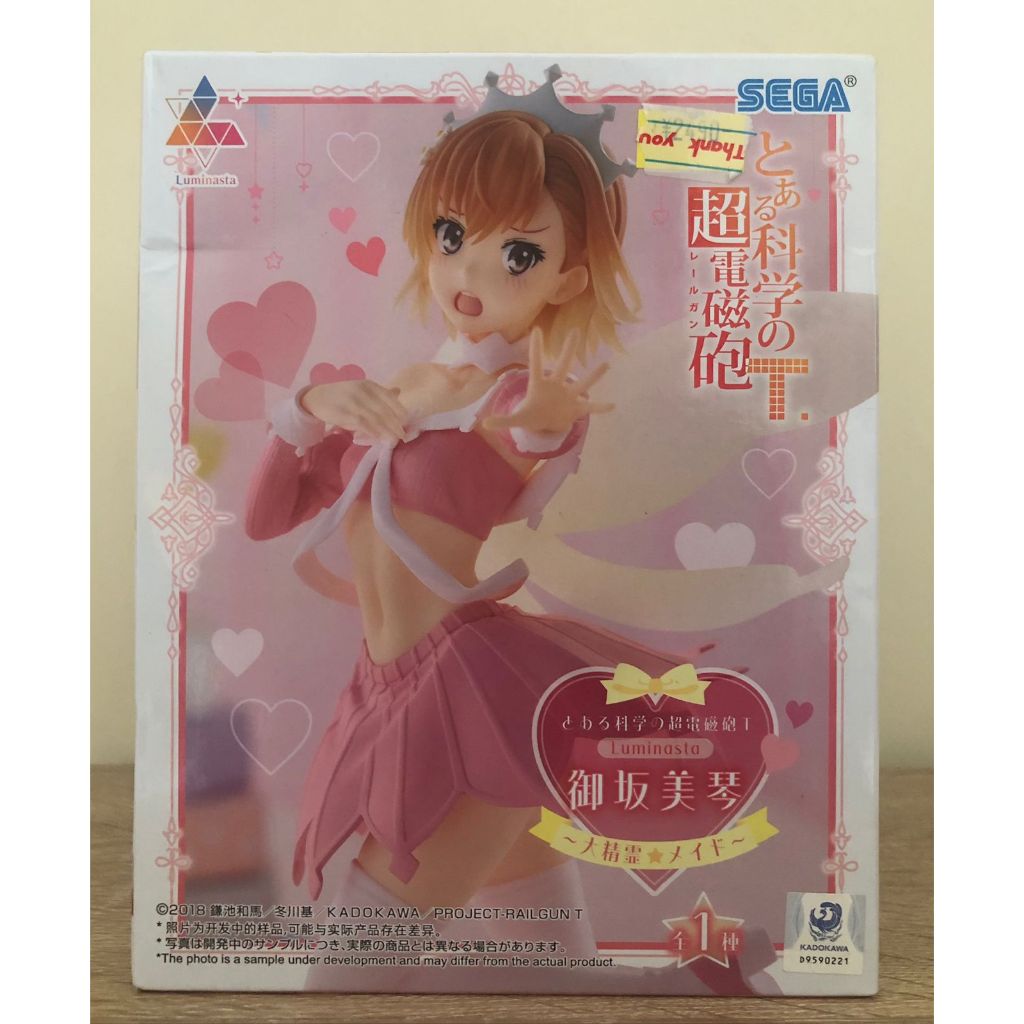 FIGURE SEGA LUMINASTA "Great Spirit Maid"