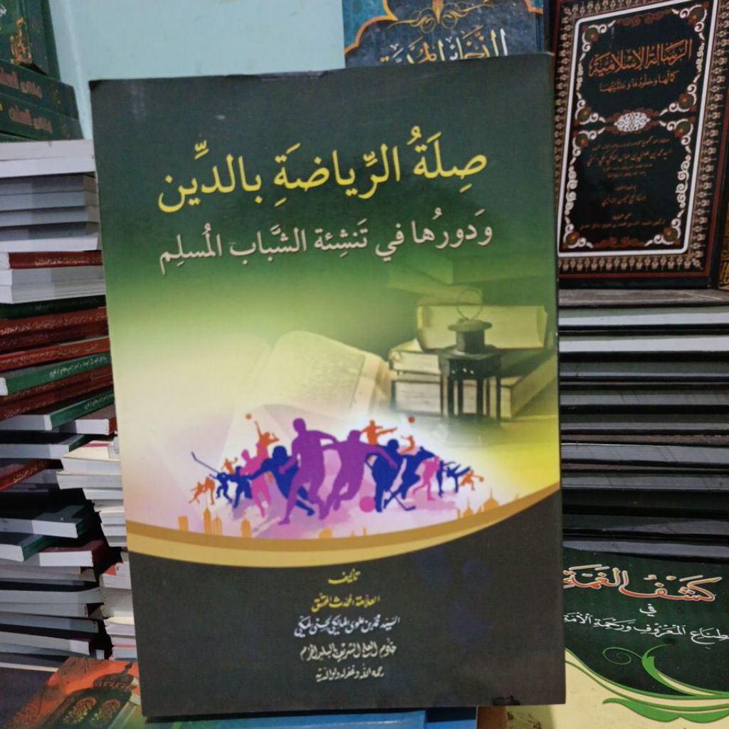 SHILATUR RIYADHOH BIDDIEN