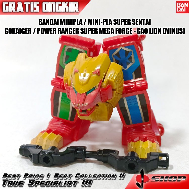 BANDAI MINIPLA / MINI-PLA SUPER SENTAI GOKAIGER / POWER RANGER SUPER MEGA FORCE - GAO LION (MINUS) B