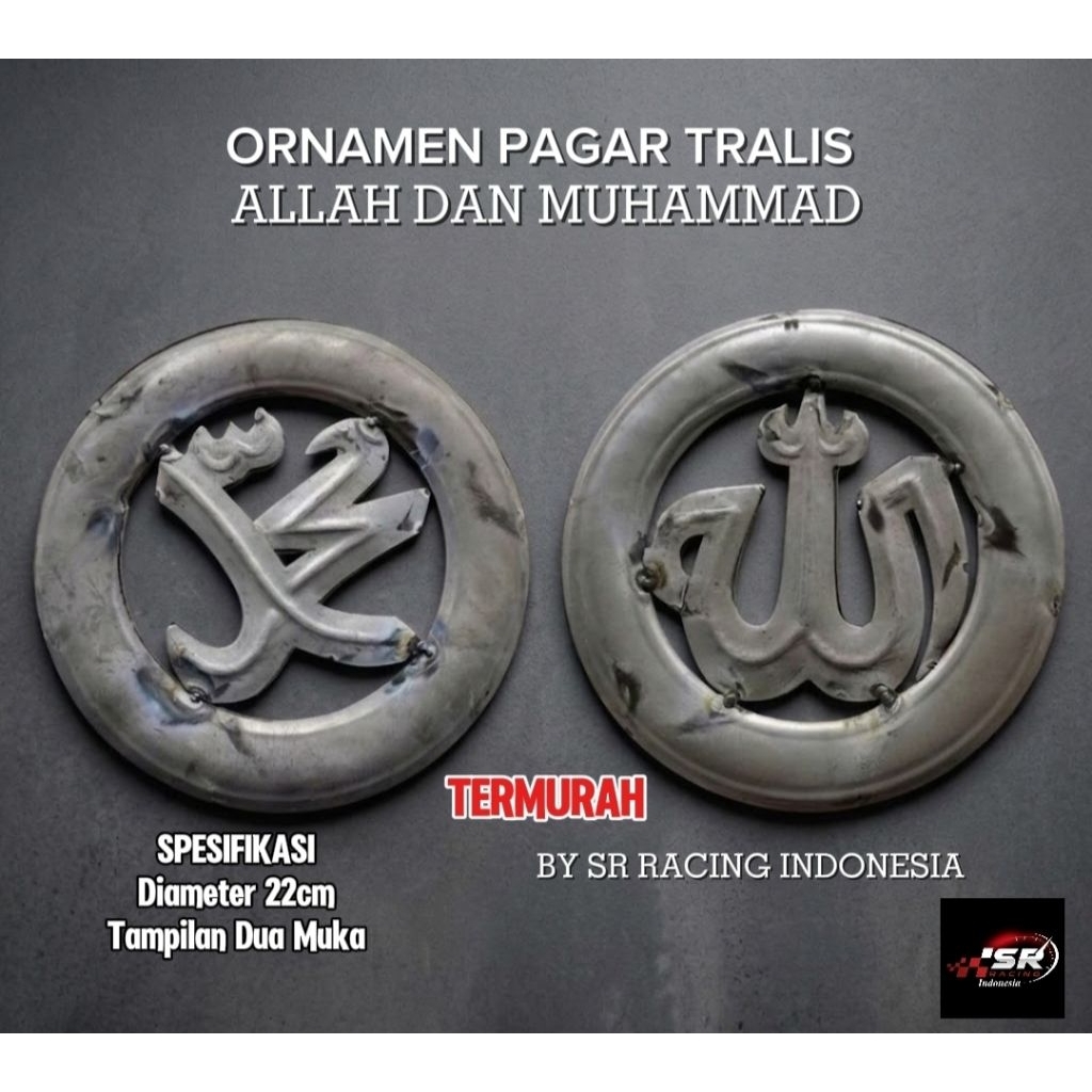 Termurah Ornamen pagar Besi tralis Lafadz allah dan muhammad /Hiasan pintu pagar tralis