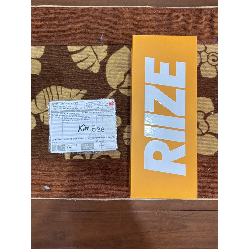 preloved LIGHTSTICK RIIZE