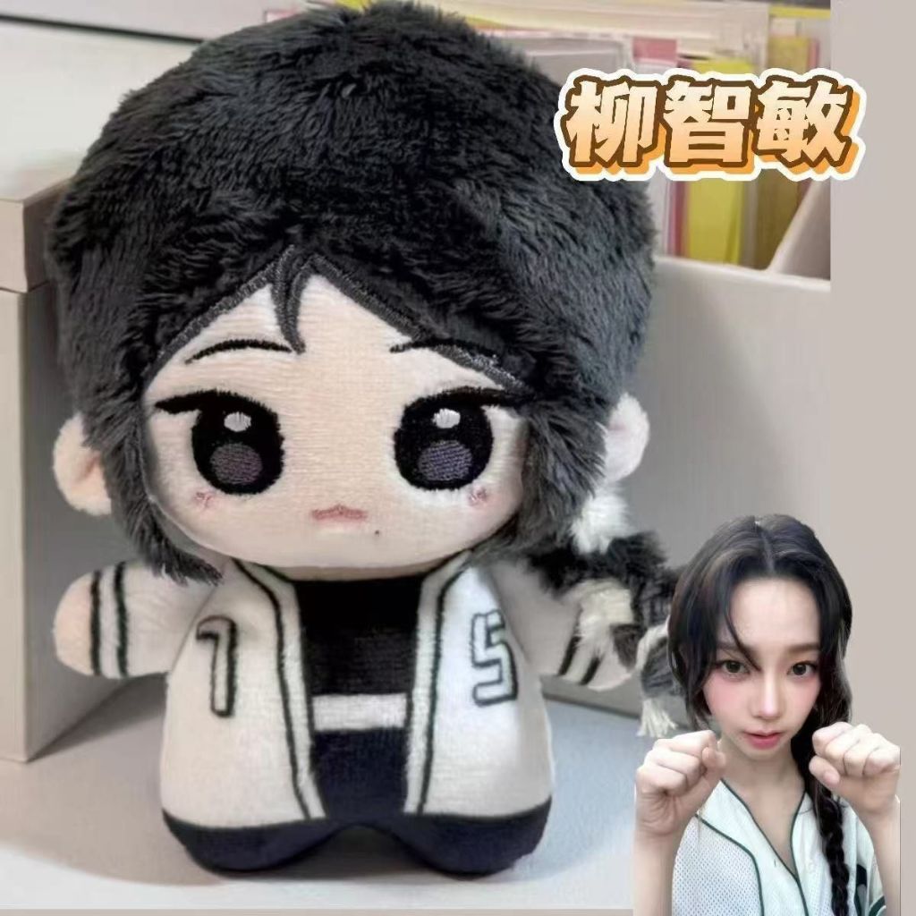 [PO] AESPA Karina Cotton Doll 10cm