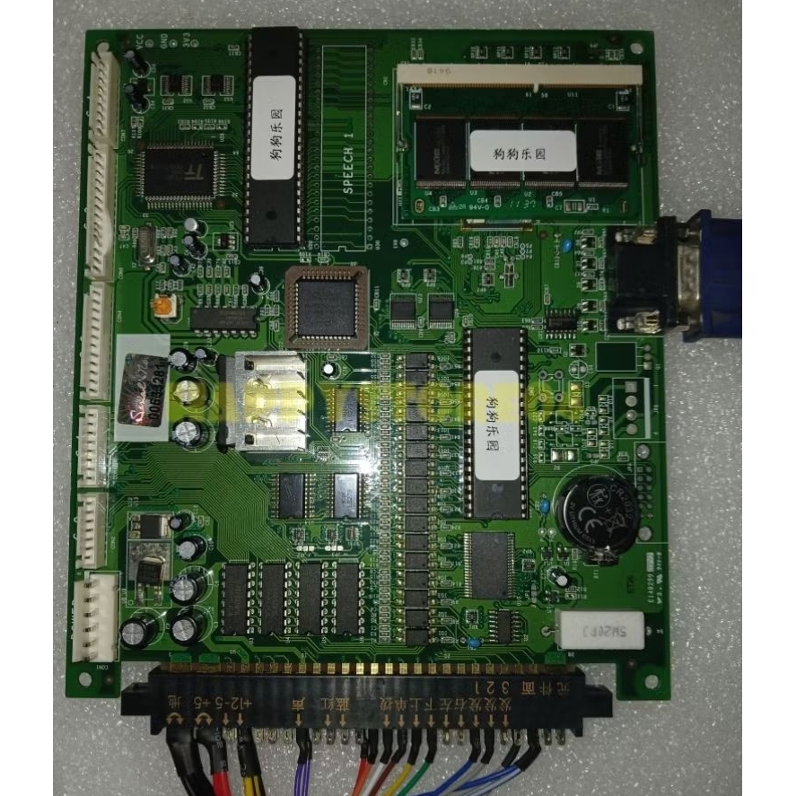 Mainboard Doggies Dogis mesin Arcade