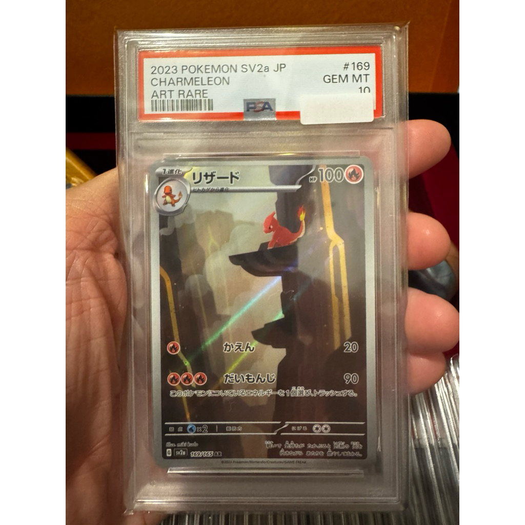 Charmeleon sv2a 169/165 AR - Kartu Pokemon Japan
