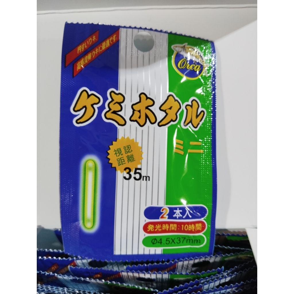 Starlite/fosfor Pancing ORCA 35m/ecer