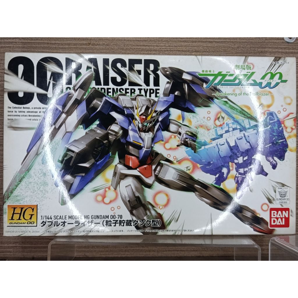HG 00 Raiser GN Condenser Type Bandai