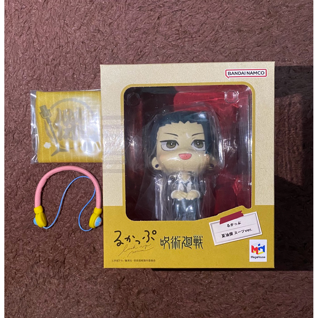 READY MISB Bonus Cushion Look Up / Rukappu Geto Suguru Suit Ver Original MEGAHOUSE