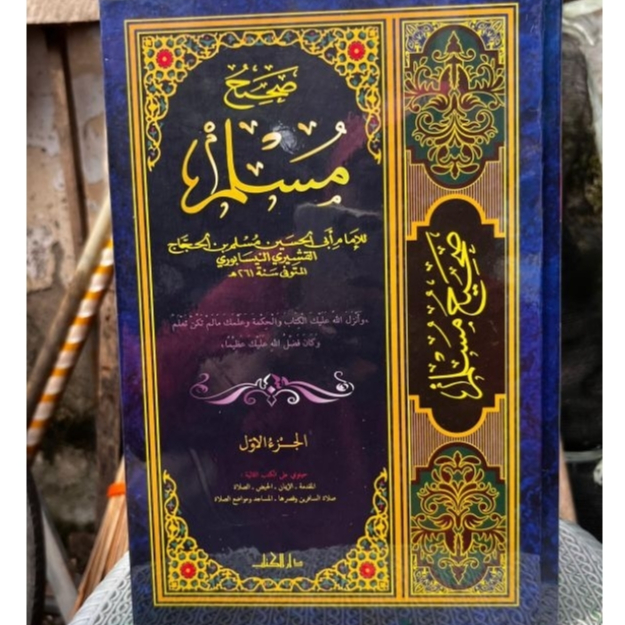 HADIST BESAR KUTUBUSSITTAH SHOHIH MUSLIM 4 JILID