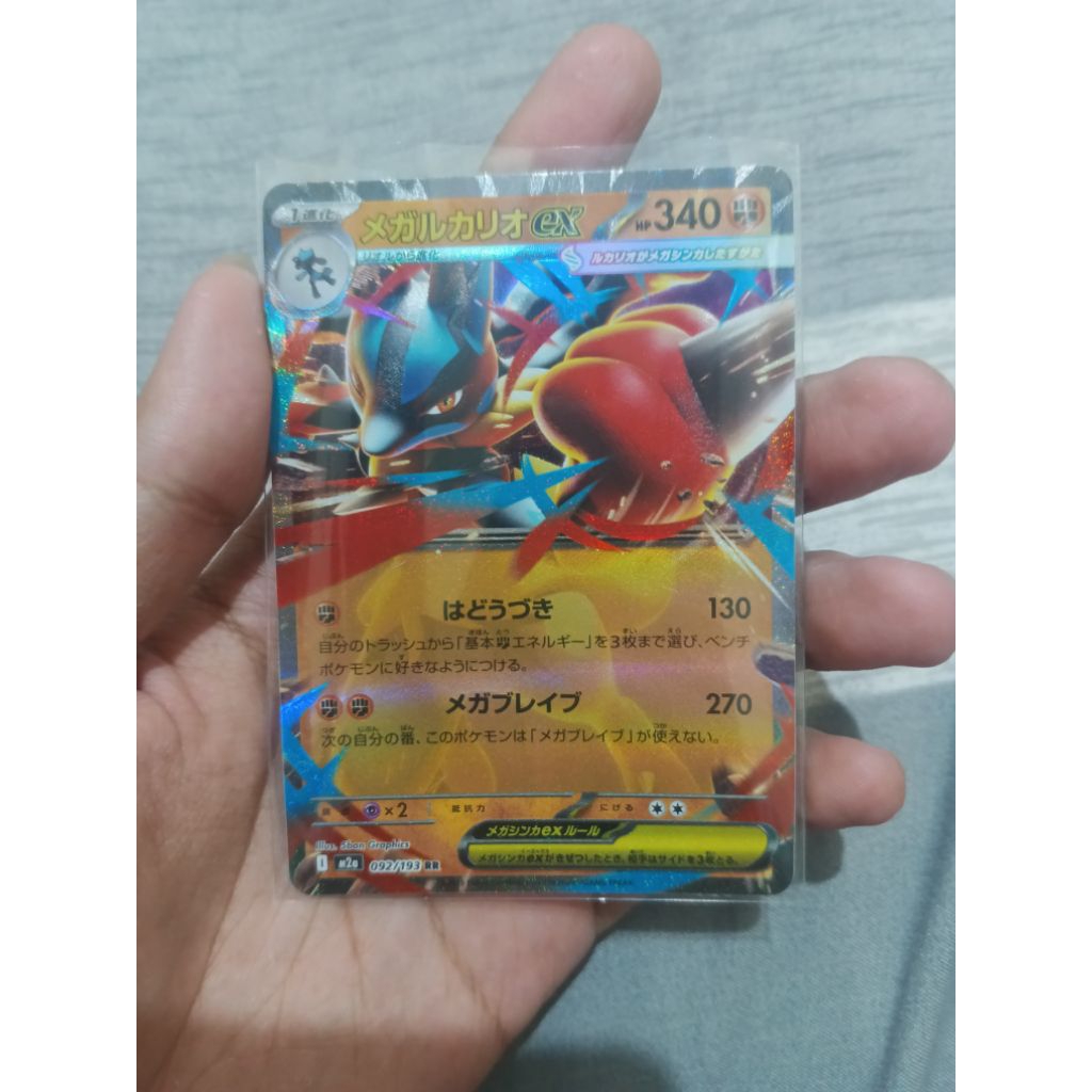 Pokemon TCG Mega Lucario ex RR M2a Japanese Version Original NM