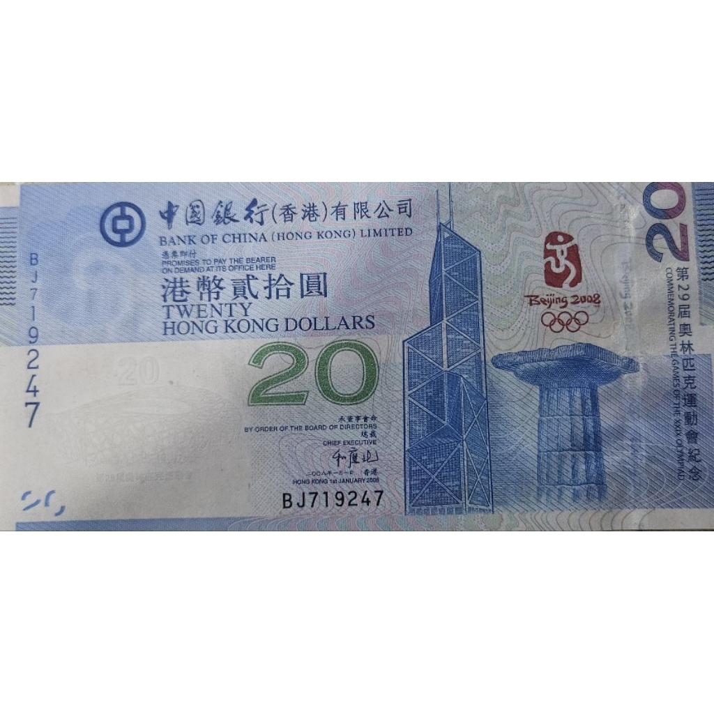 Uang Asing Negara Hongkong 20 dollar olimpiade bejing tahun 2002 kondisi AXF utuh dijamin original 1