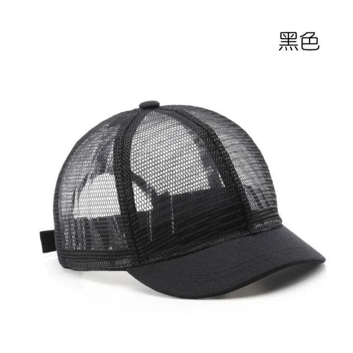 TOPI FULL JARING PENDEK LIDAH TOPI PRIA TOPI KEREN DAN MUARAH DI NINETYFOUR
