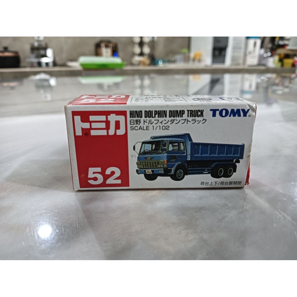 Tomica No. 52 Hino Dolphin Dump Truck