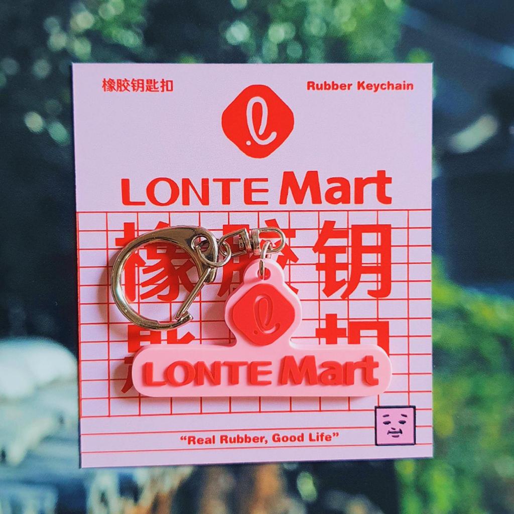 SHERCHLE  Lonte Mart - Keychain Rubber