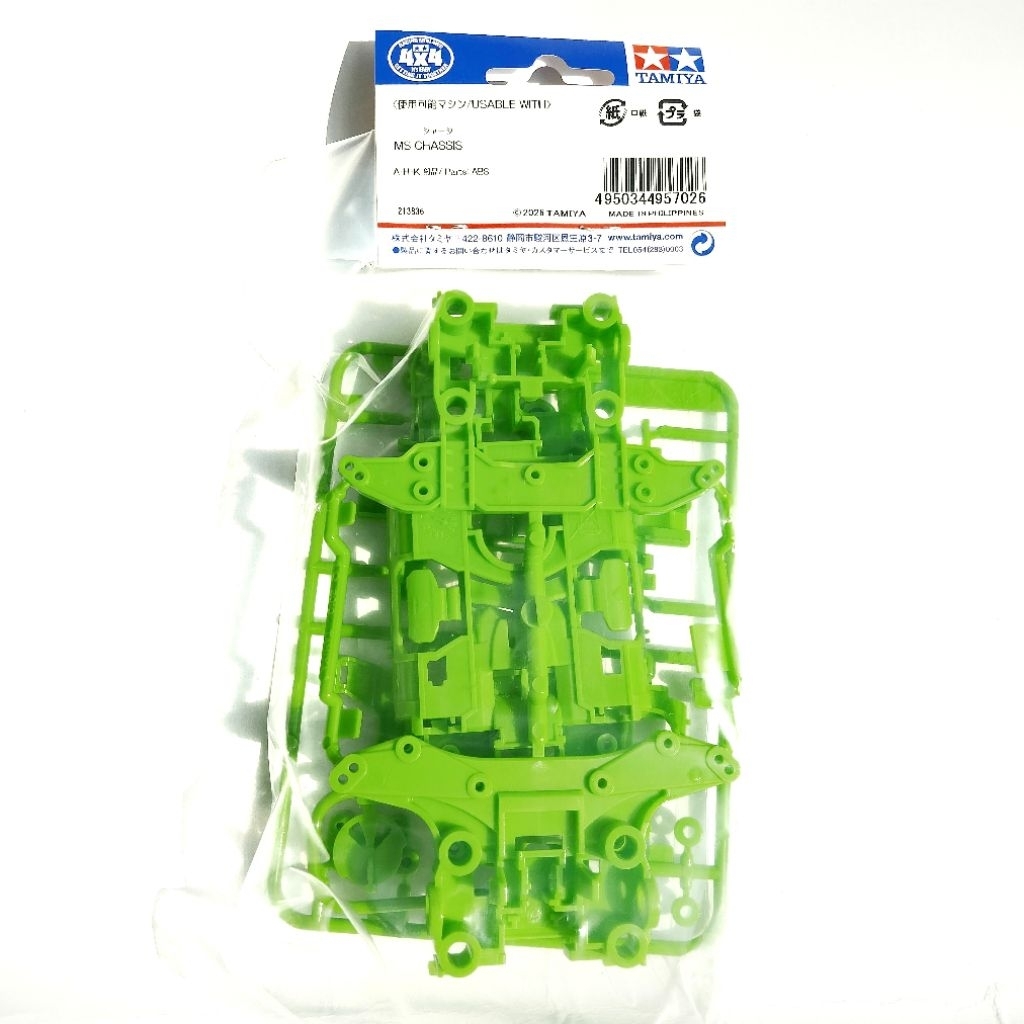 Tamiya 95702 MS Chassis Yellow green
