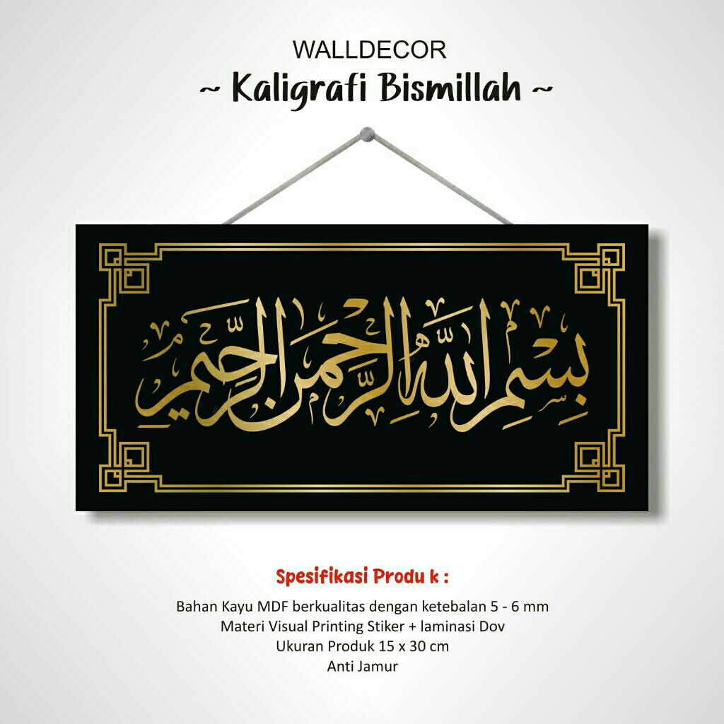 KALIGRAFI ISLAM BISMILLAH WARNA EMAS WALLDECOR  - BAHAN KAYU MDF