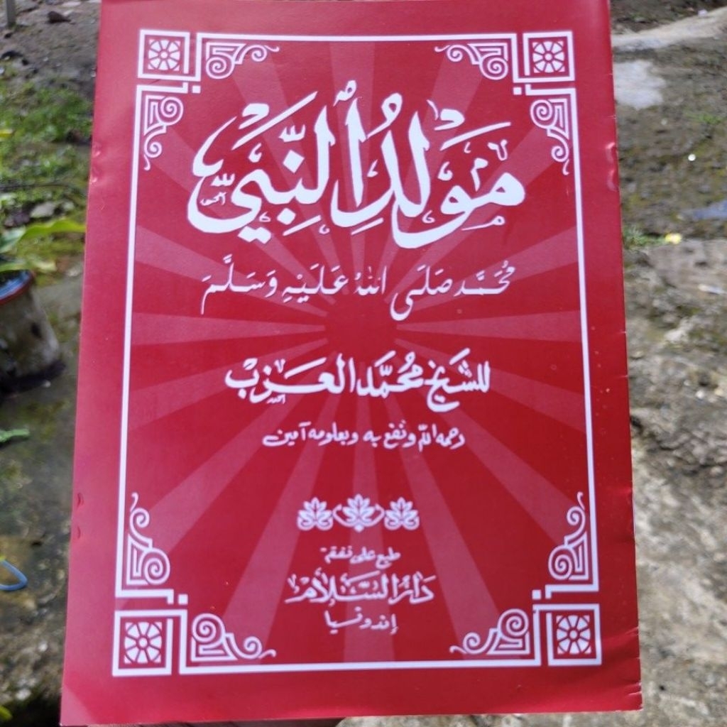 kitab maulid azab