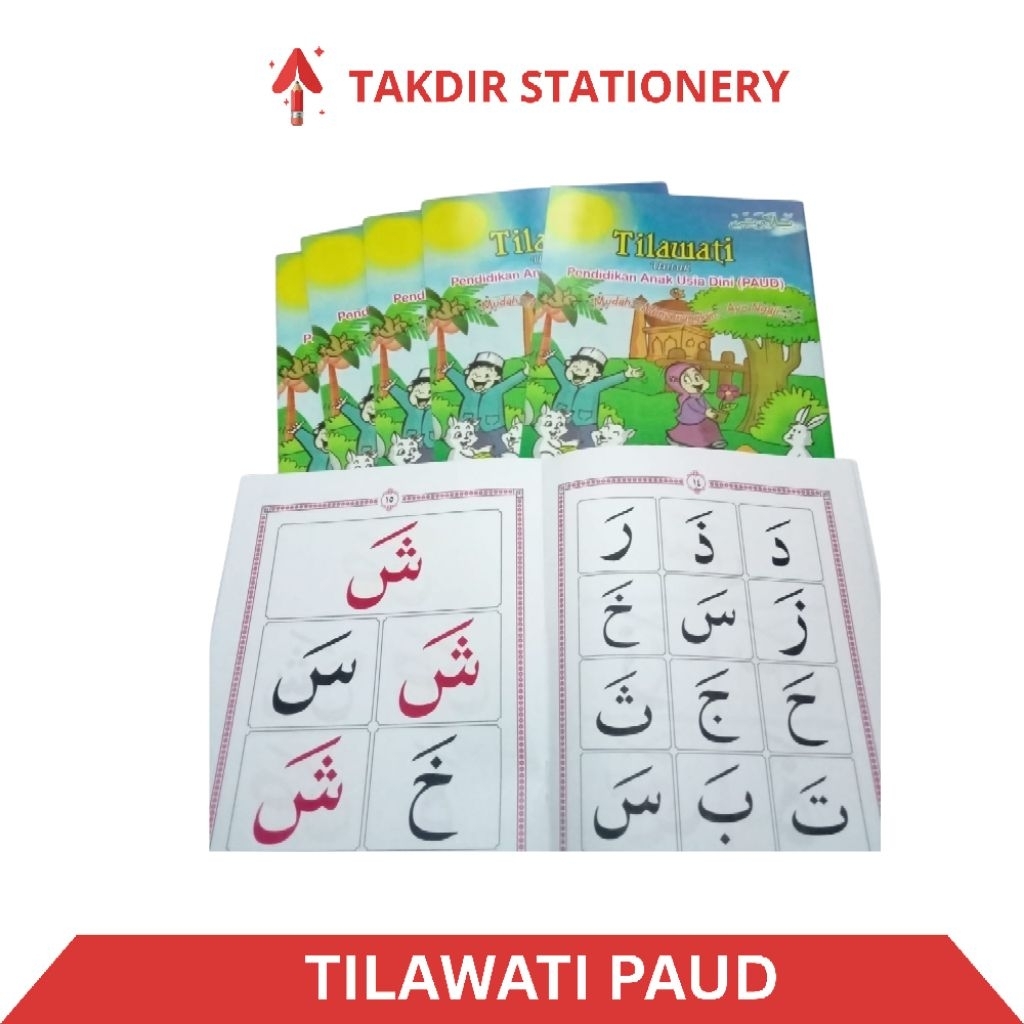Tilawati paud original khusus untuk belajar anak-anak paud dan tk