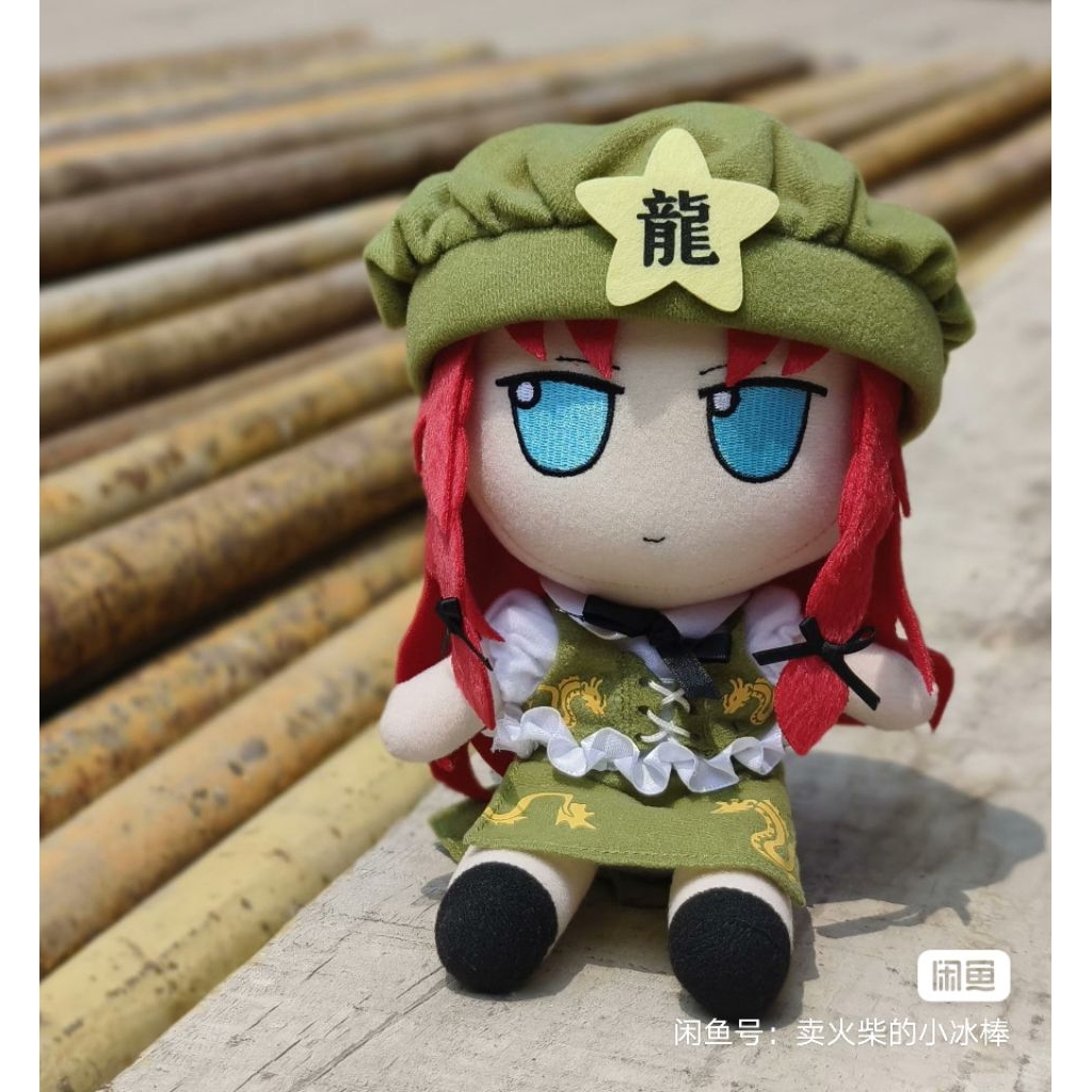 [PRE-ORDER] Fumo Touhou Plush Cotton Doll Hong Meiling