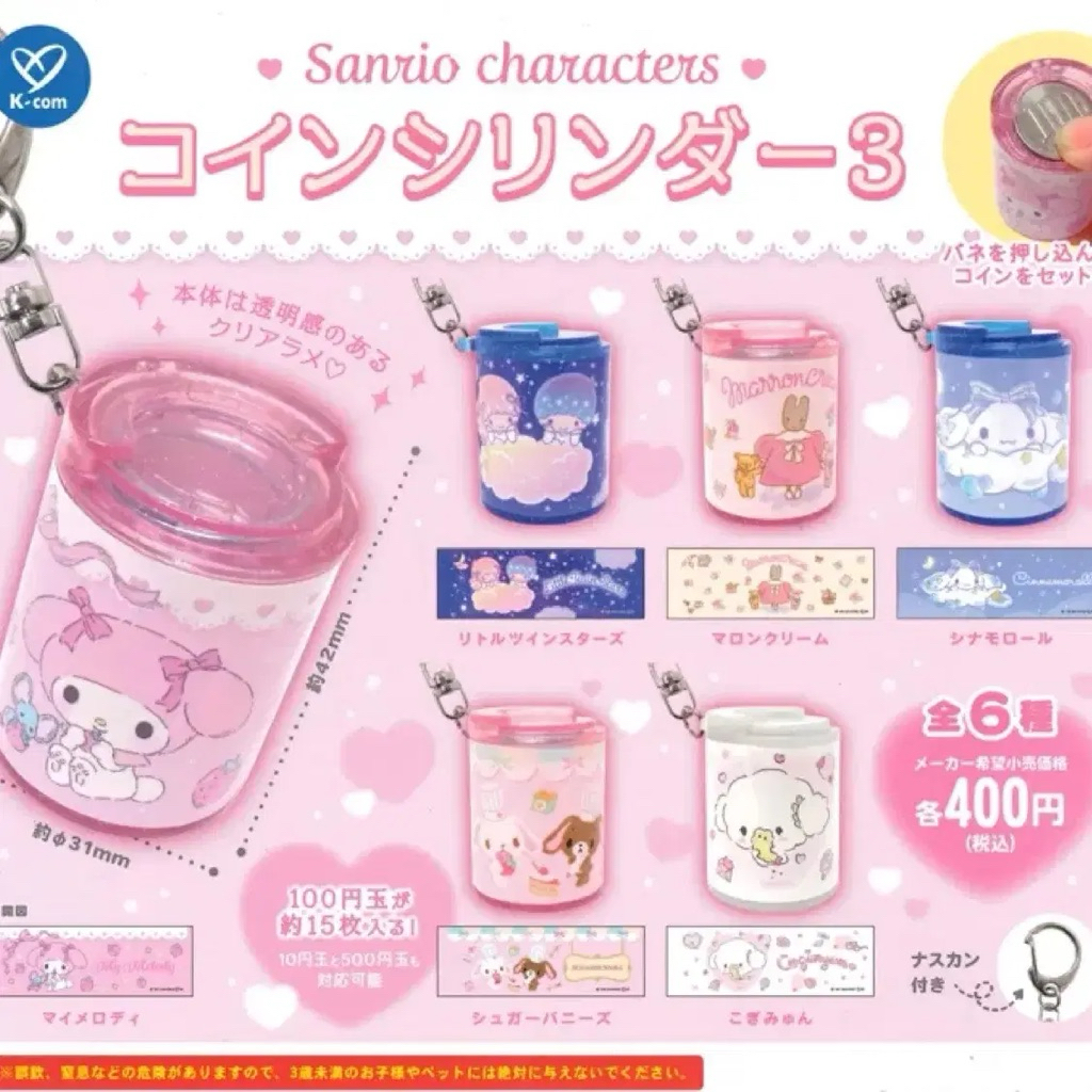 [Gacha/Gashapon] Sanrio Characters Coin Holder Series 3 Cinnamoroll