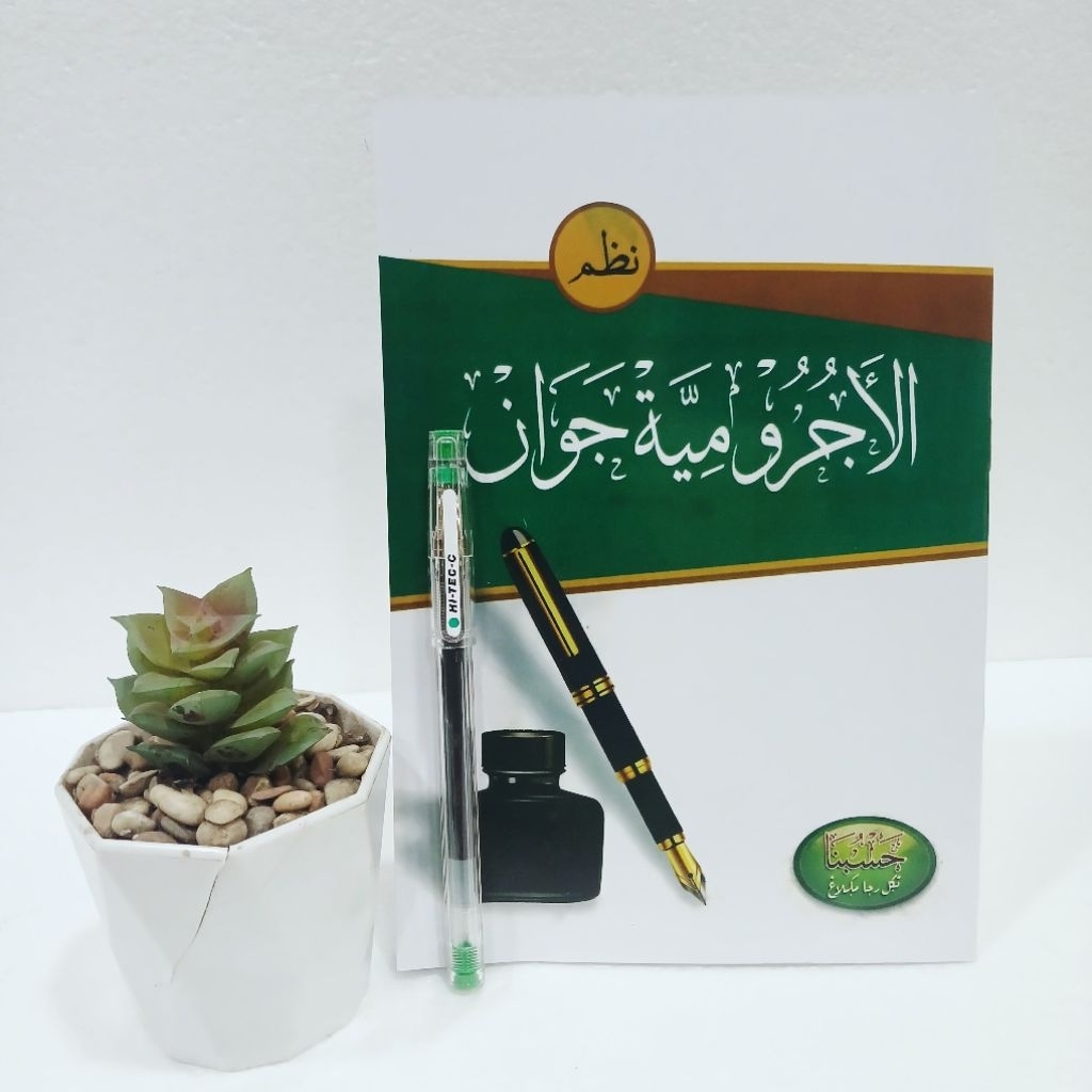 kitab Jurumiyah Jawan murodan API TEGALREJO