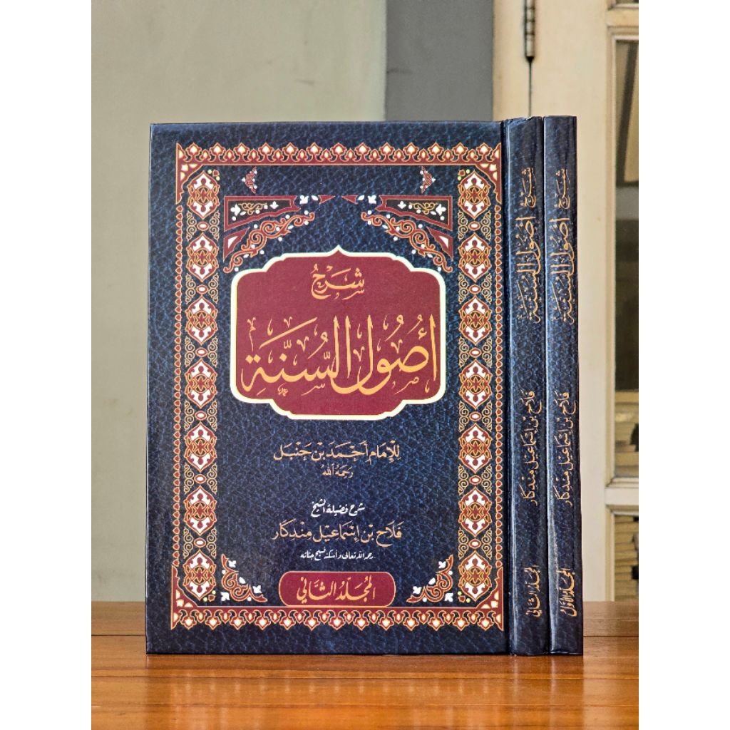 Syarh Ushul Sunnah