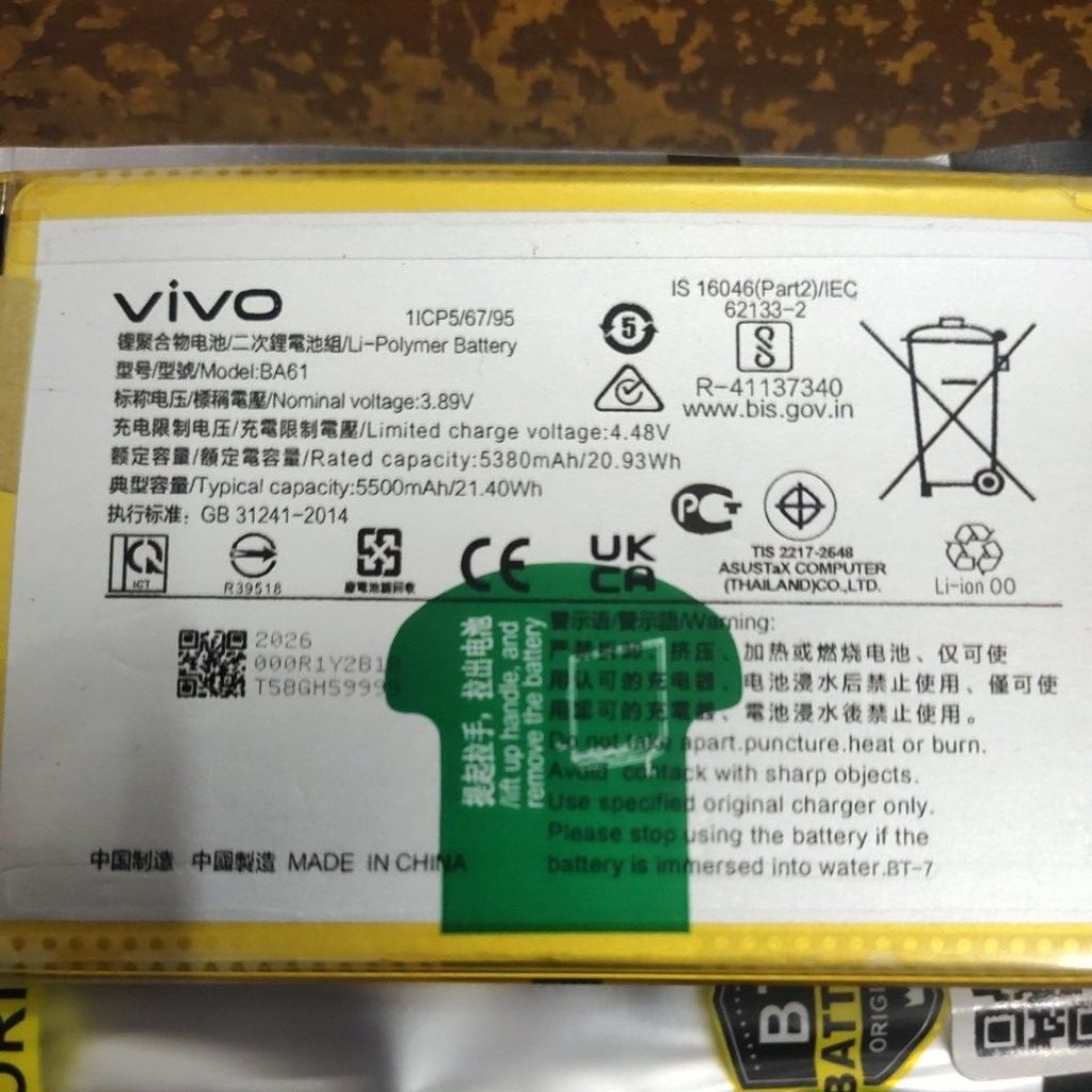 VIVO Y19S BA61 BATERAI