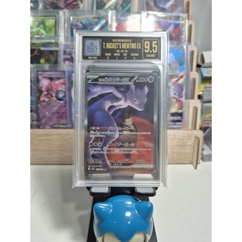 Mewtwo ex rocket team SAR Slab EGS