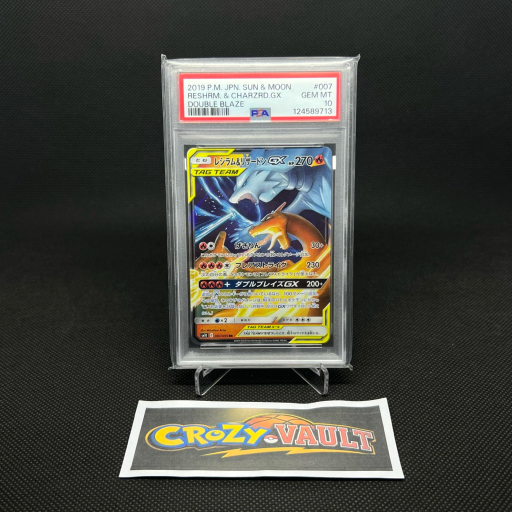 PSA 10 RESHIRAM & CHARIZARD GX TAG TEAM DOUBLE BLAZE POKEMON JAPAN