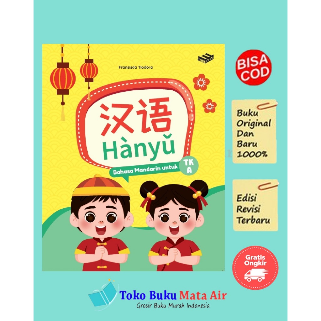 HANYU: BAHASA MANDARIN UNTUK TK A & TK B - ERLANGGA FOR KIDS