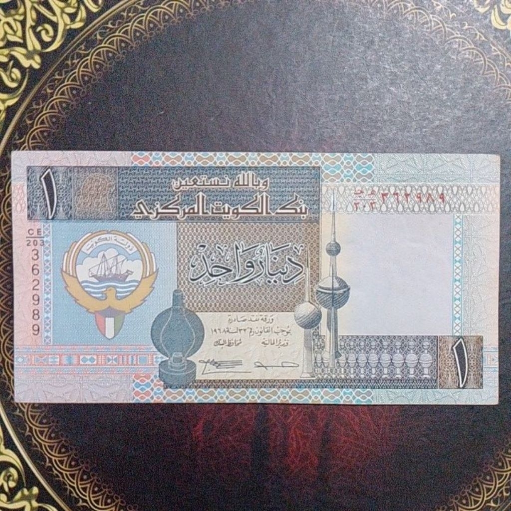 Uang Kuwait 1 Dinar 1976 vf