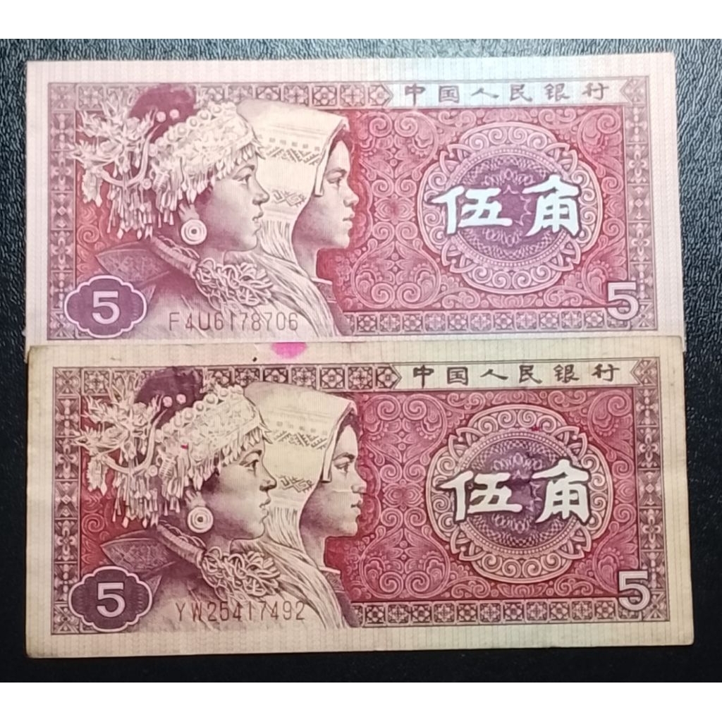 uang asing yinhang 5 jiao p3637
