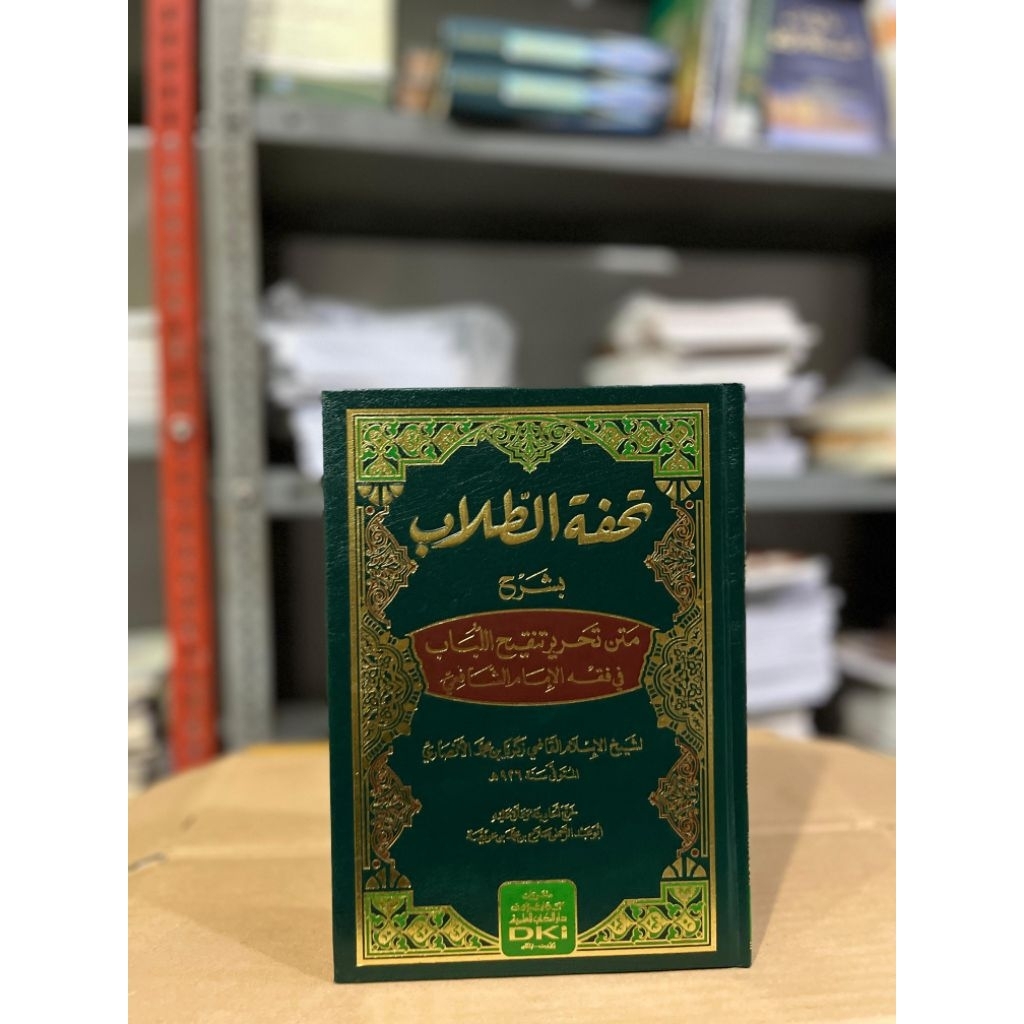Kitab Tuhfatut Thullab Syarah Matan Tahrir Tanqih Lubab DKI crem