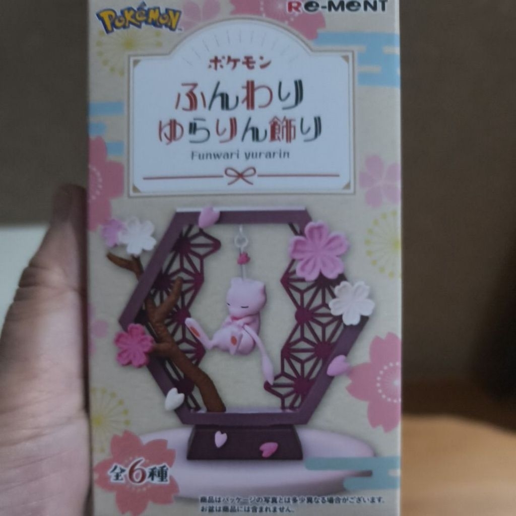 RE MENT FUNWARI YURARIN POKEMON FIGURE