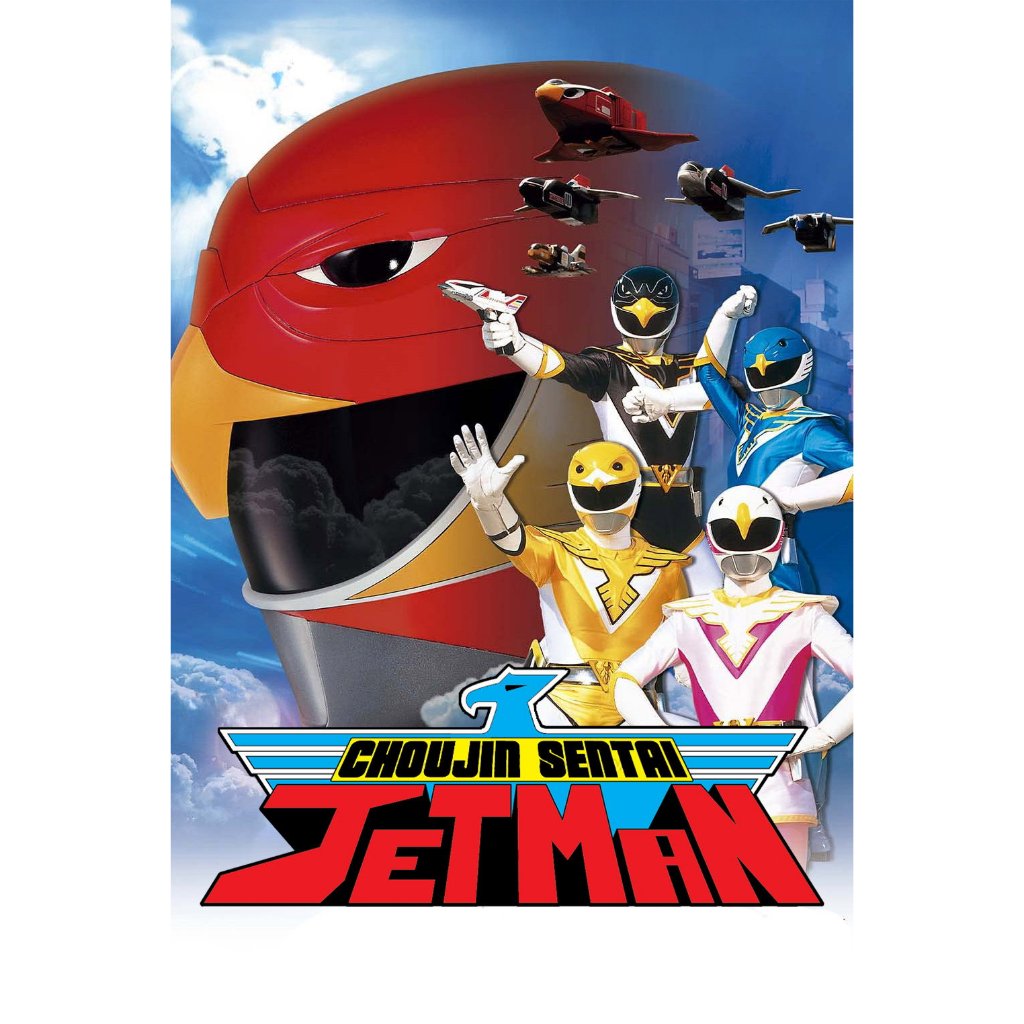 Chōjin Sentai Jetman (1991) --Baca Deskripsi--