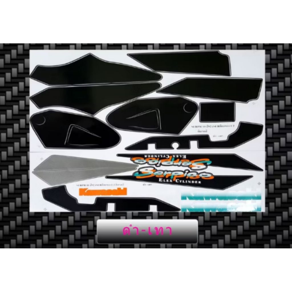 striping Kawasaki serpico OLD (KS150)