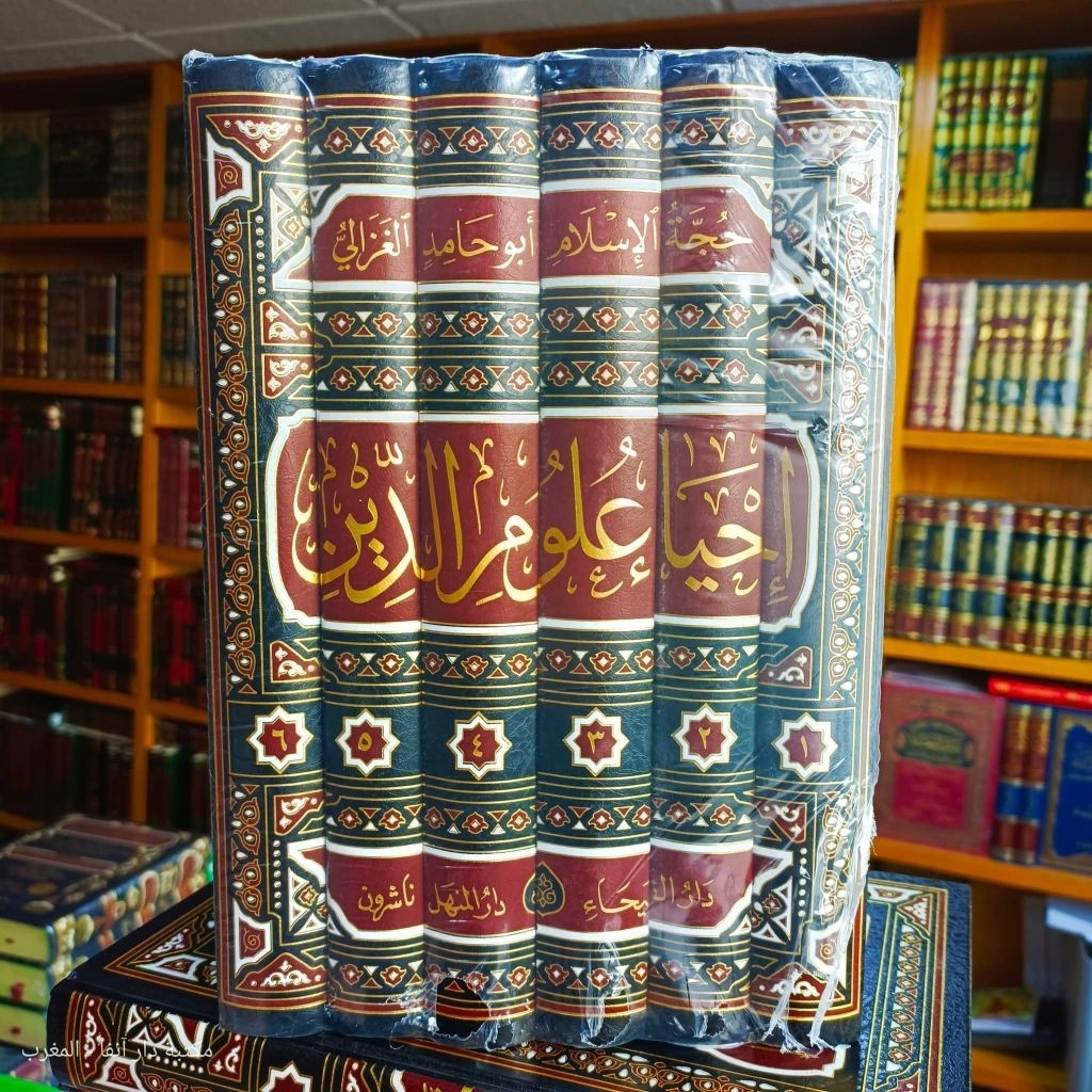 Ihya' Ulumiddin 4 , 5 & 6 Jilid , Darul Faiha' & DKI Original .