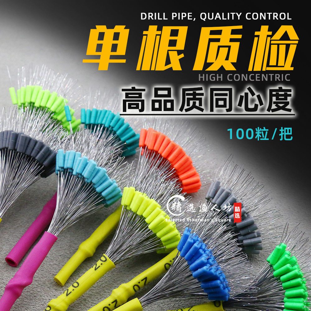 Stopper Pancing Premium Solid Stabilo – 100 pcs / Pack