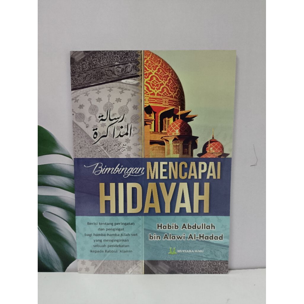 Terjemah Risalah Mudzakarah / Bimbingan Mencapai Hidayah