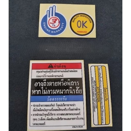 STIKER DETAIL PERINGATAN INFORMASI WARNING YAMAHA THAILAND PERHATIAN DETAILING DASHBOARD MOTOR
